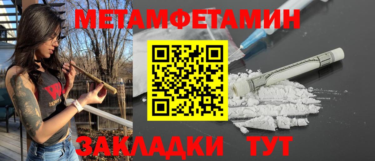 АМФЕТАМИН VHQ  Вход с VPN  АМФ  Ульяновск 