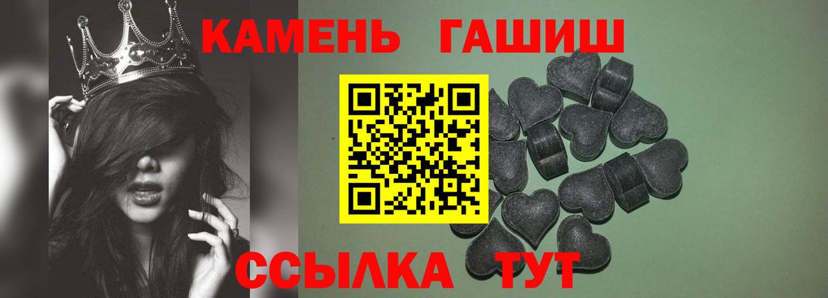 Ульяновск  Гашиш гарик  Гашиш  Гашиш Изолятор  Вход с VPN 