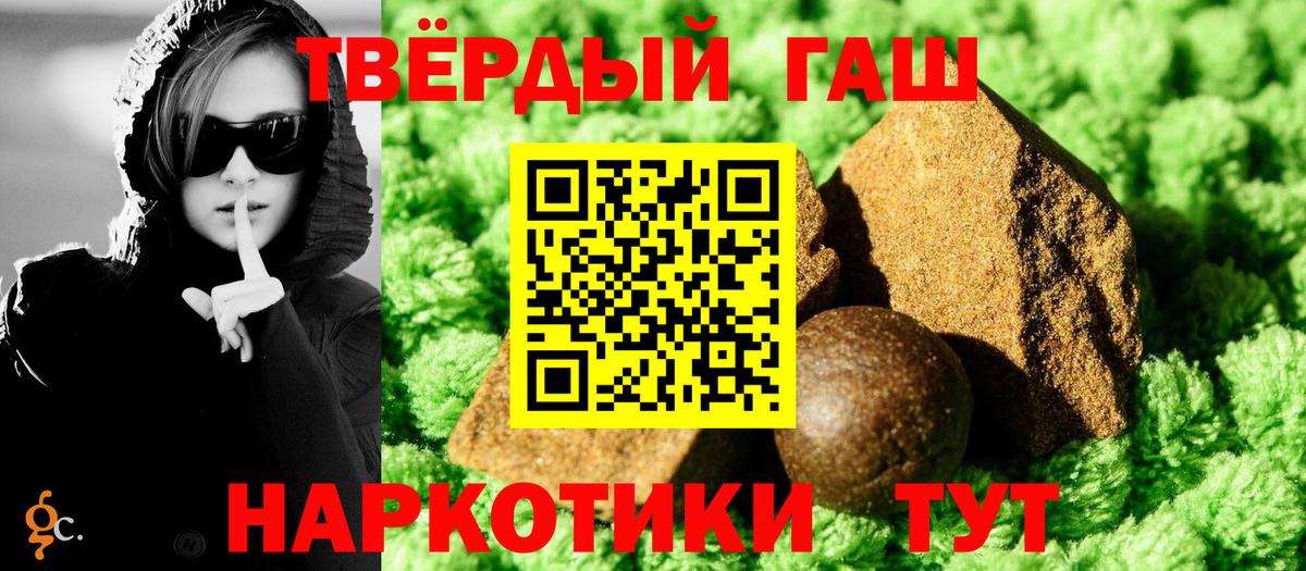 ГАШ хэш Ульяновск
