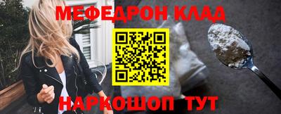 COCAINE Рыбинск