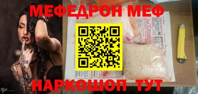 COCAINE Рыбинск
