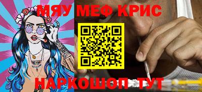 амфетамин Рязань