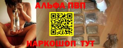 амфетамин Рязань
