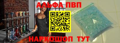 амфетамин Рязань