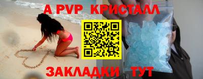 COCAINE Рыбинск