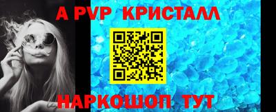 МДПВ Рузаевка
