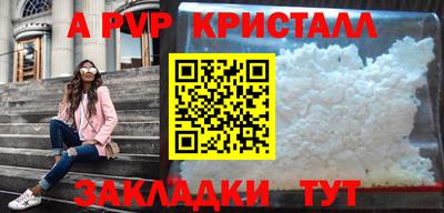 МДПВ Рузаевка