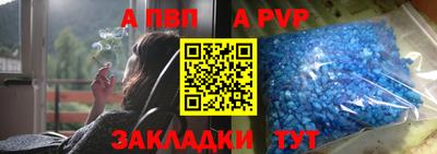 МДПВ Рузаевка