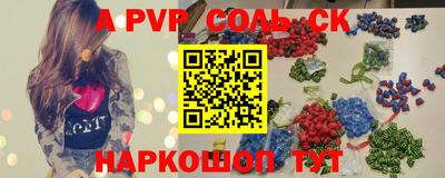 COCAINE Рыбинск