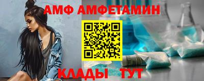 амфетамин Рязань
