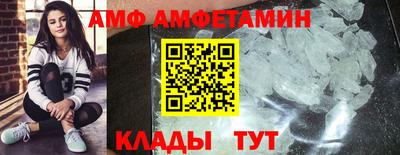 амфетамин Рязань
