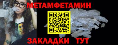 амфетамин Рязань