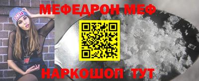 МДПВ Рузаевка