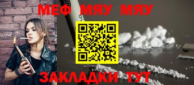 COCAINE Рыбинск