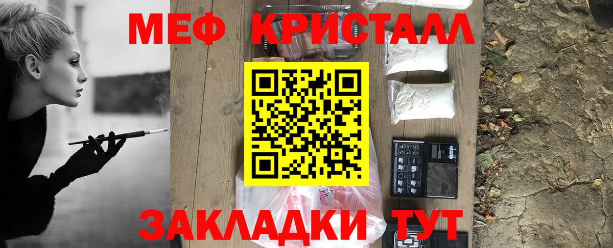 МЕФ Ульяновск