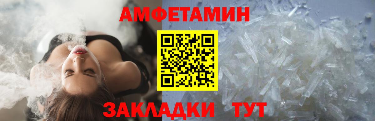 Ульяновск  Первитин винт  Вход с VPN 