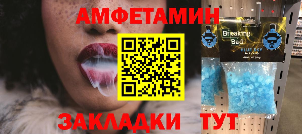 Первитин винт Ульяновск