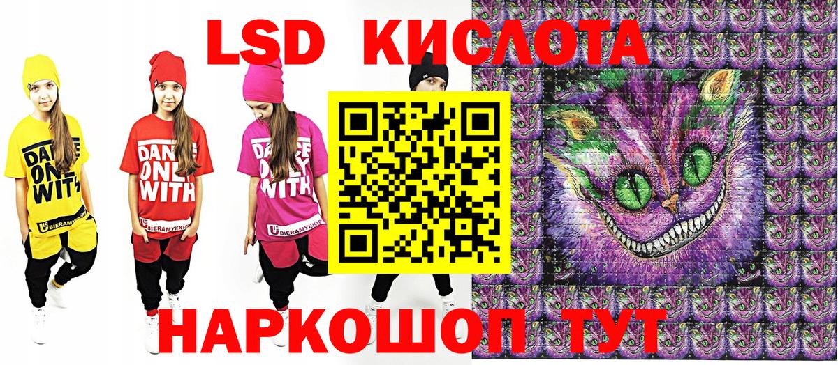 Ульяновск  Марки 25I-NBOMe 1,8мг  Марки 25I-NBOMe 1,8мг  Вход с VPN 