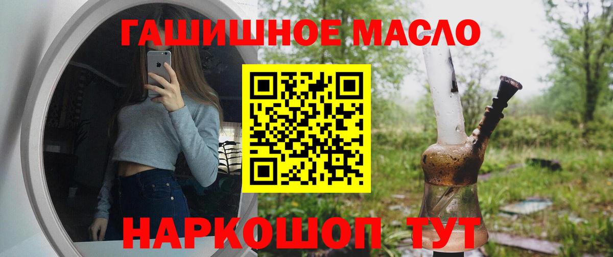 Ульяновск  Дистиллят ТГК вейп с тгк  Вход с VPN 