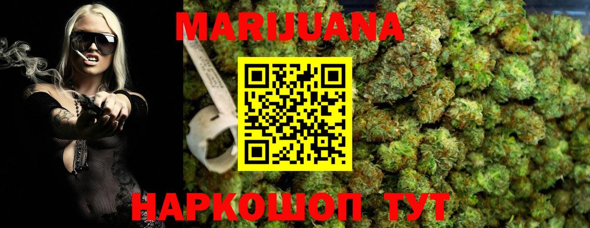 Ульяновск  Шишки марихуана White Widow  Вход с VPN  Шишки марихуана план  Конопля Bruce Banner 